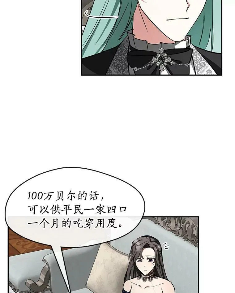 36.拜托你了58