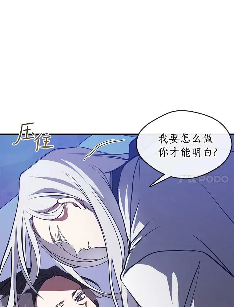 19.舍不得杀她50
