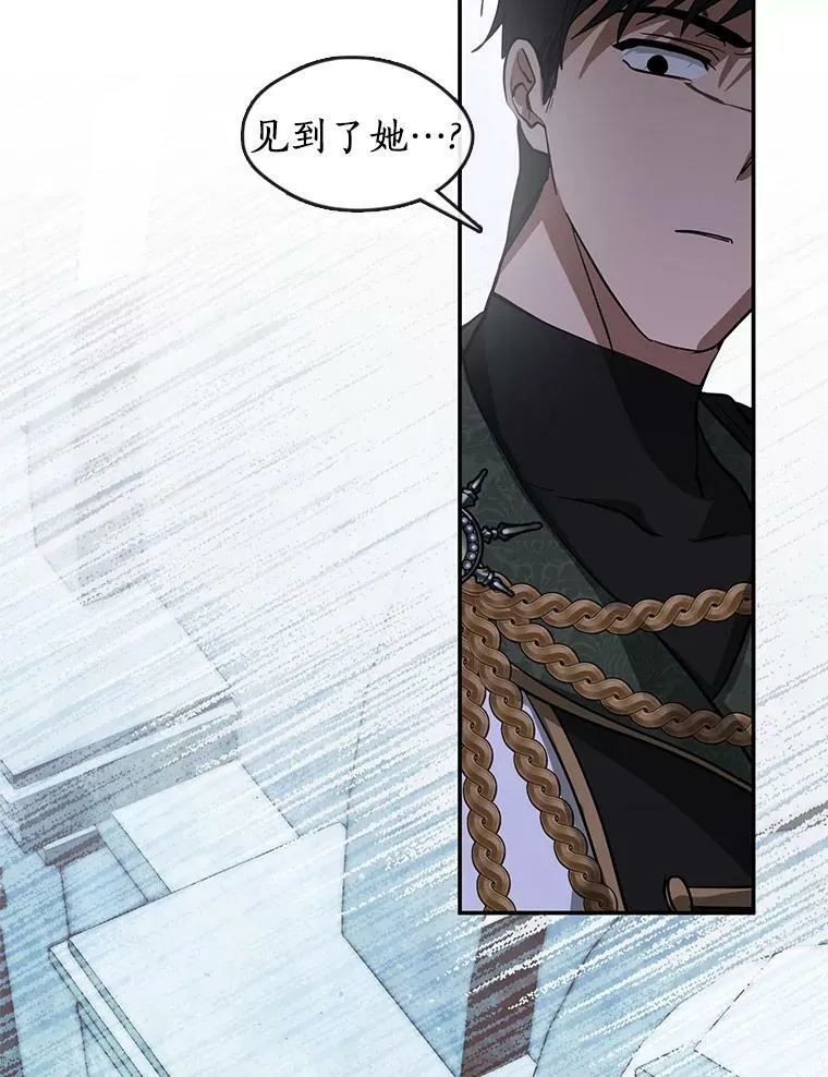 70.以前在怕什么？106