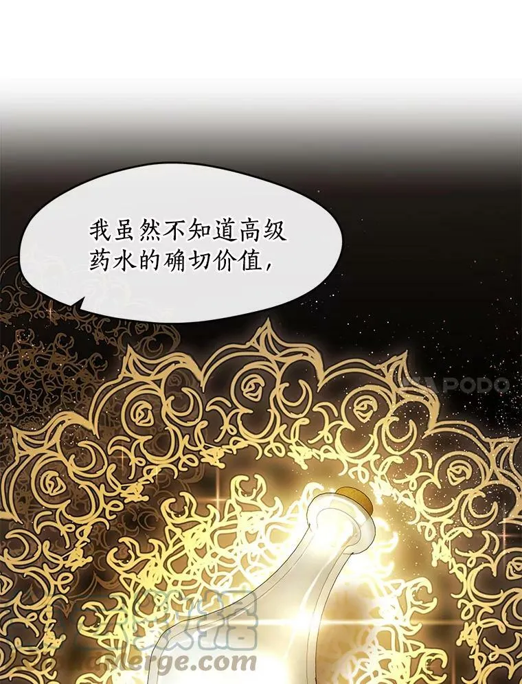31.德尔菲涅公爵63