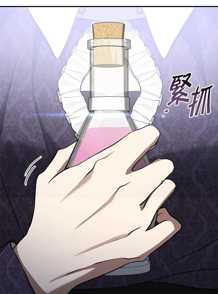 第83话18