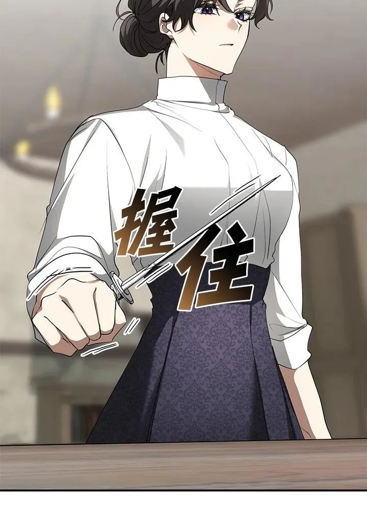第75话95