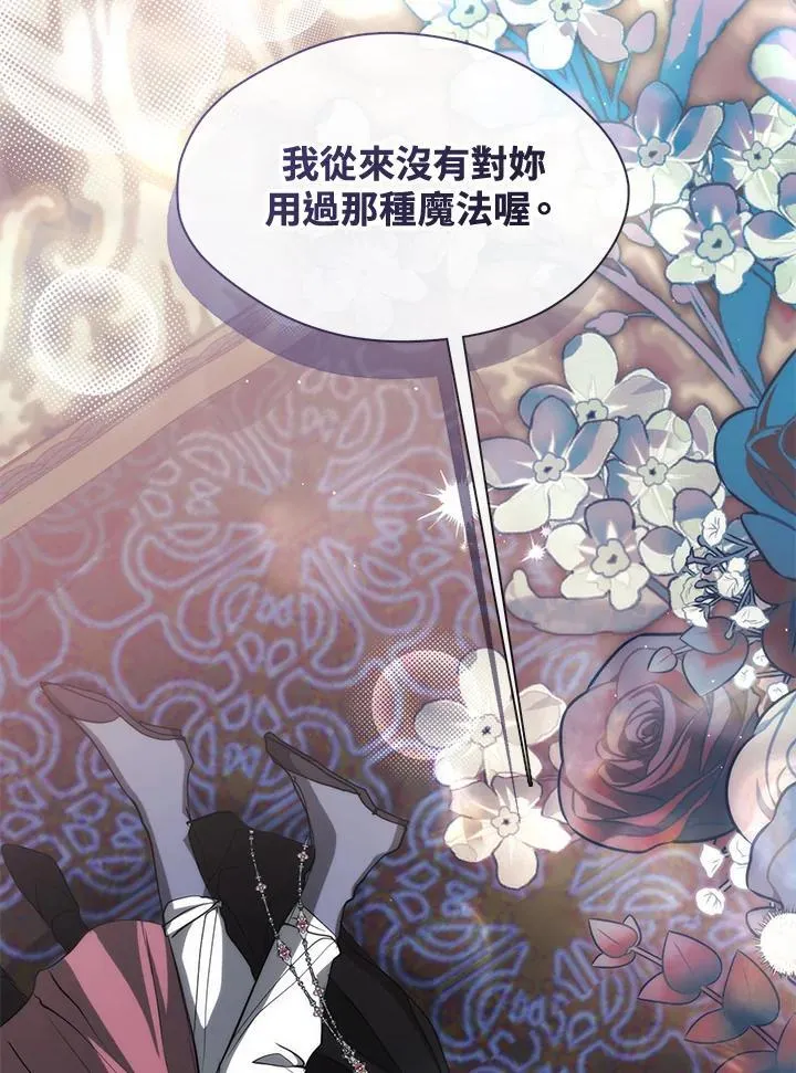 第84话57
