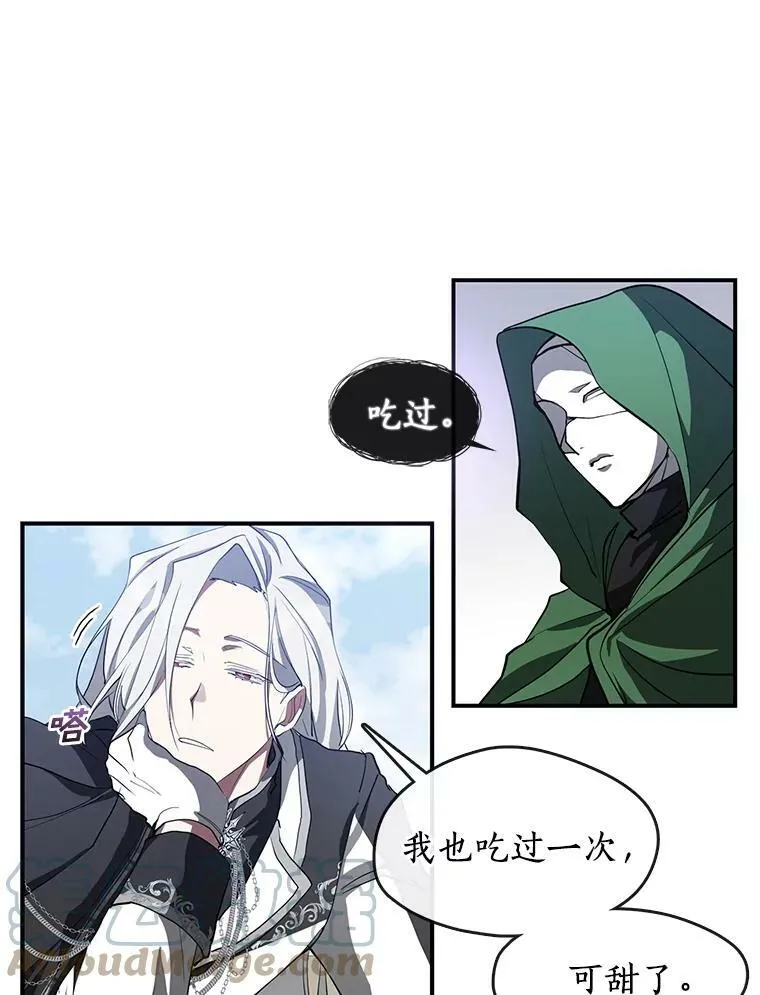 26.逃出魔塔36