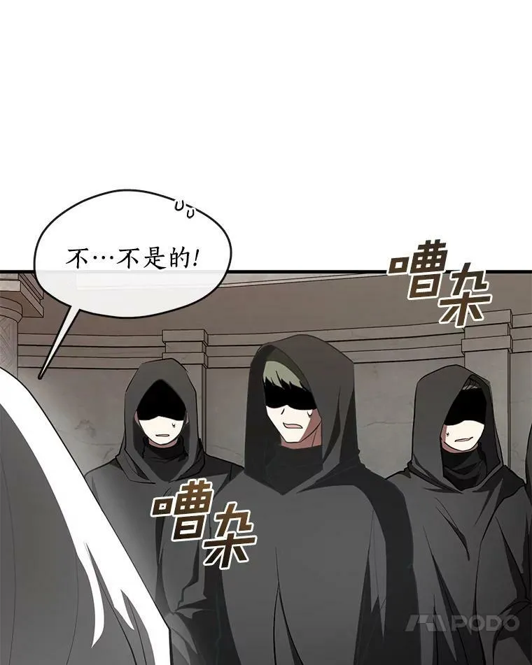 20.惩戒魔法师13