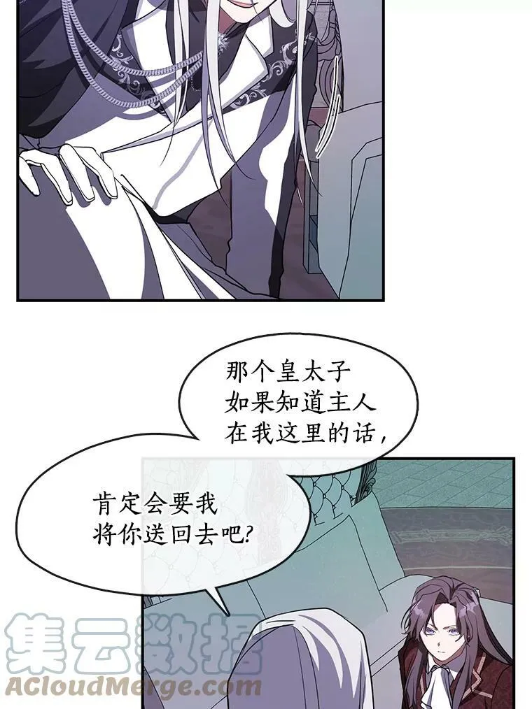 19.舍不得杀她18