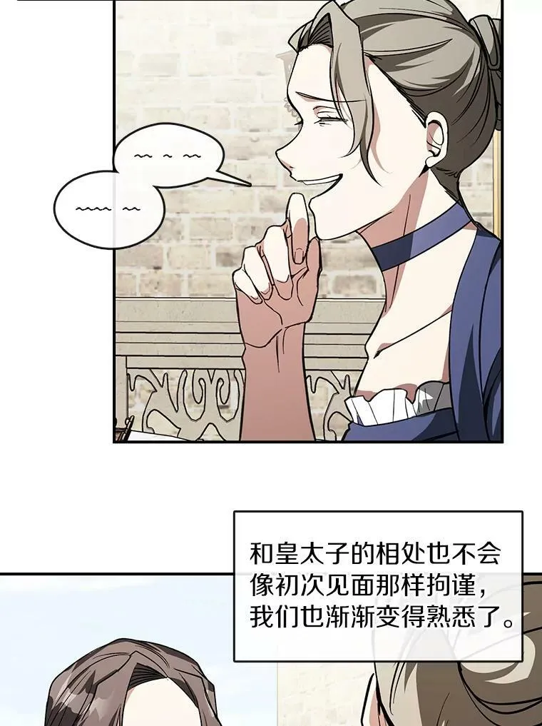 8.何去何从62