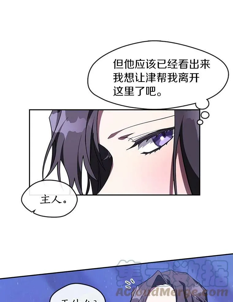 22.她像旁观者57