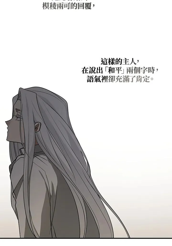 第75话74