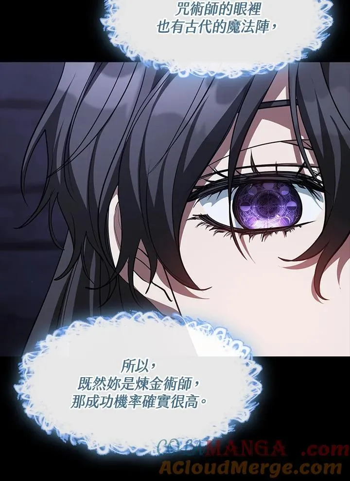 第91话72