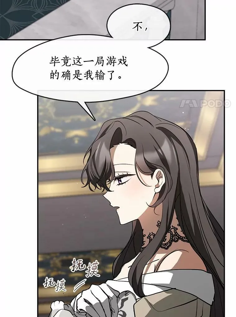 63.前往皇宫6