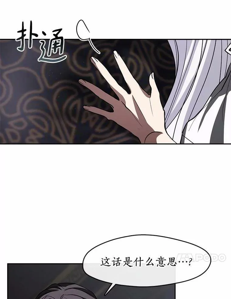 61.畸形的爱9