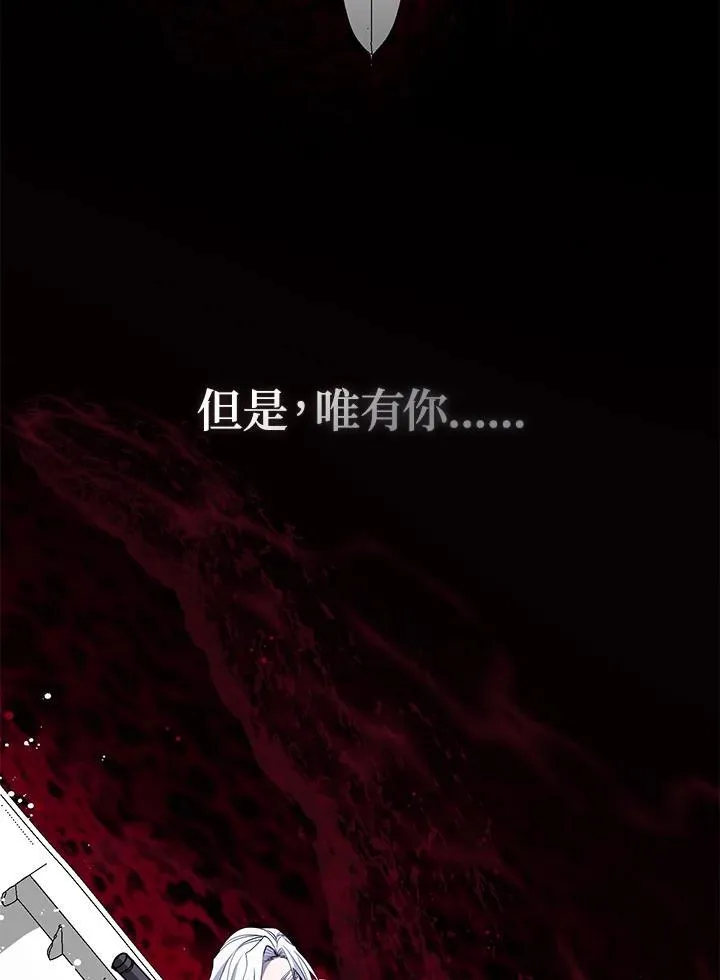 第82话41
