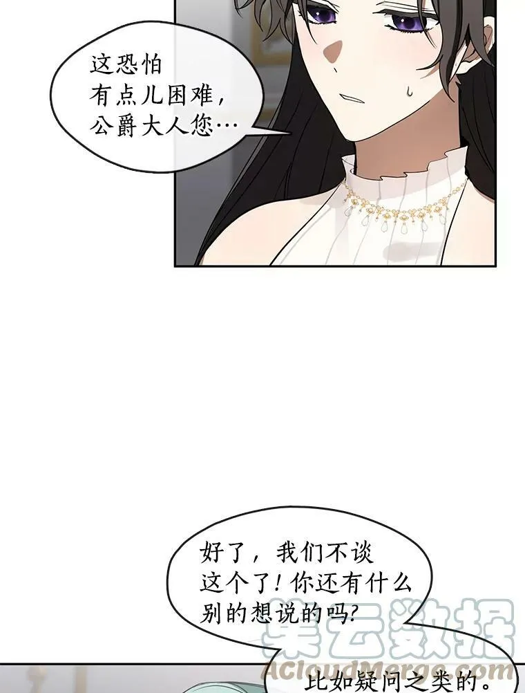 41.皇室宴会15
