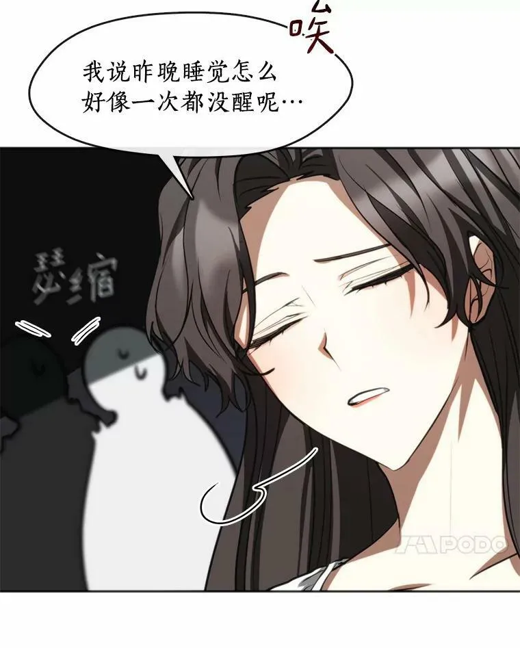 60.项链在哪里？70