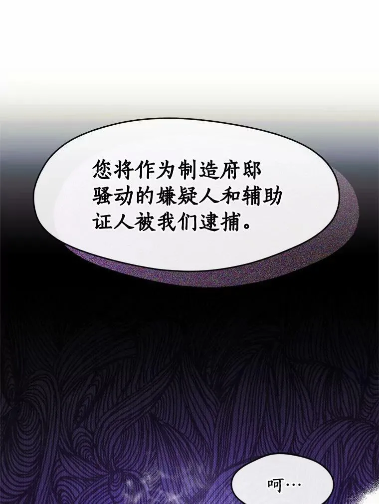 58.化险为夷2
