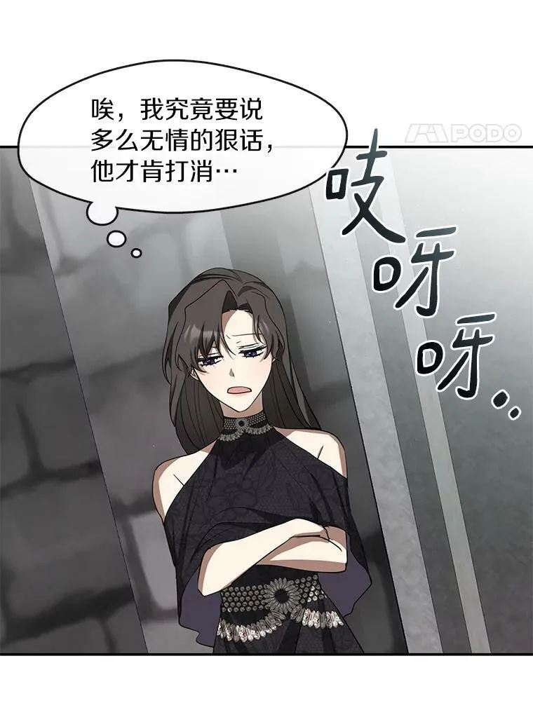 70.以前在怕什么？26