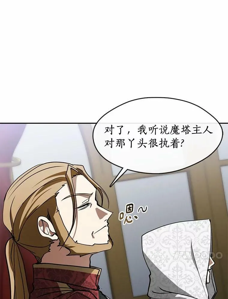 51.哄骗78