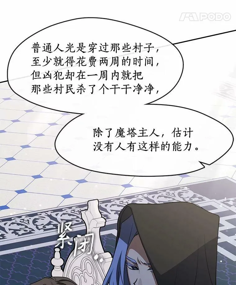 53.拒绝帮助7