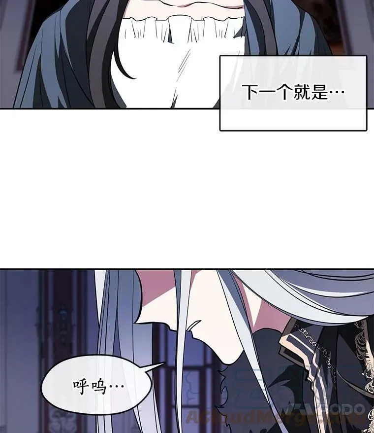 12.血洗公爵府57