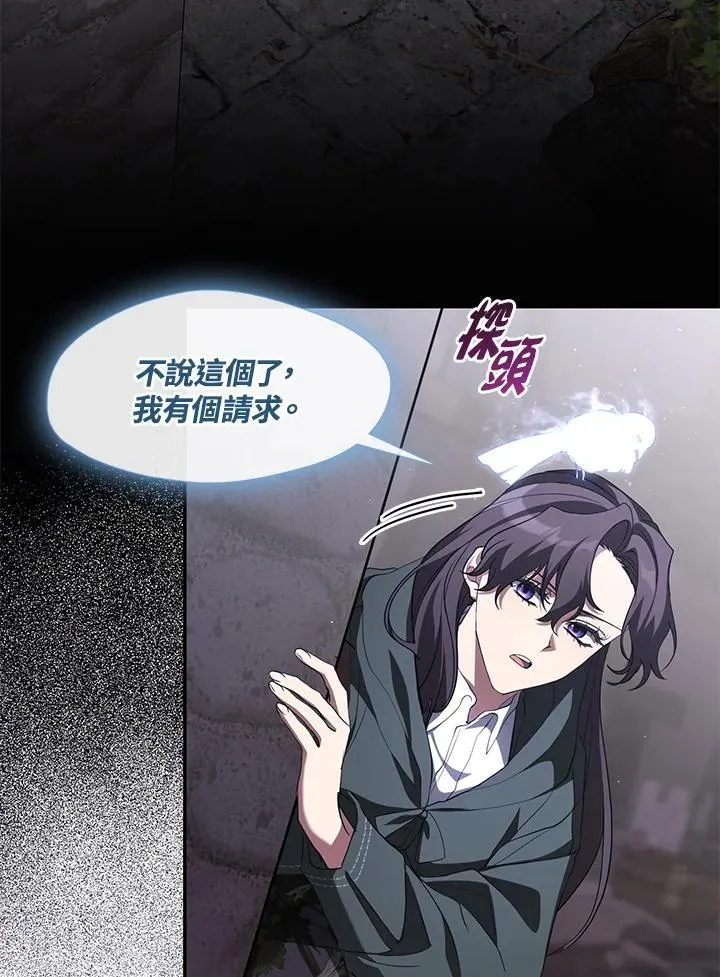 第78话37