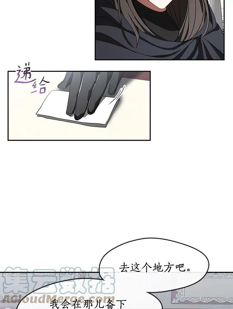32.达成交易意向24