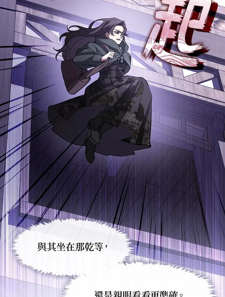 第78话25