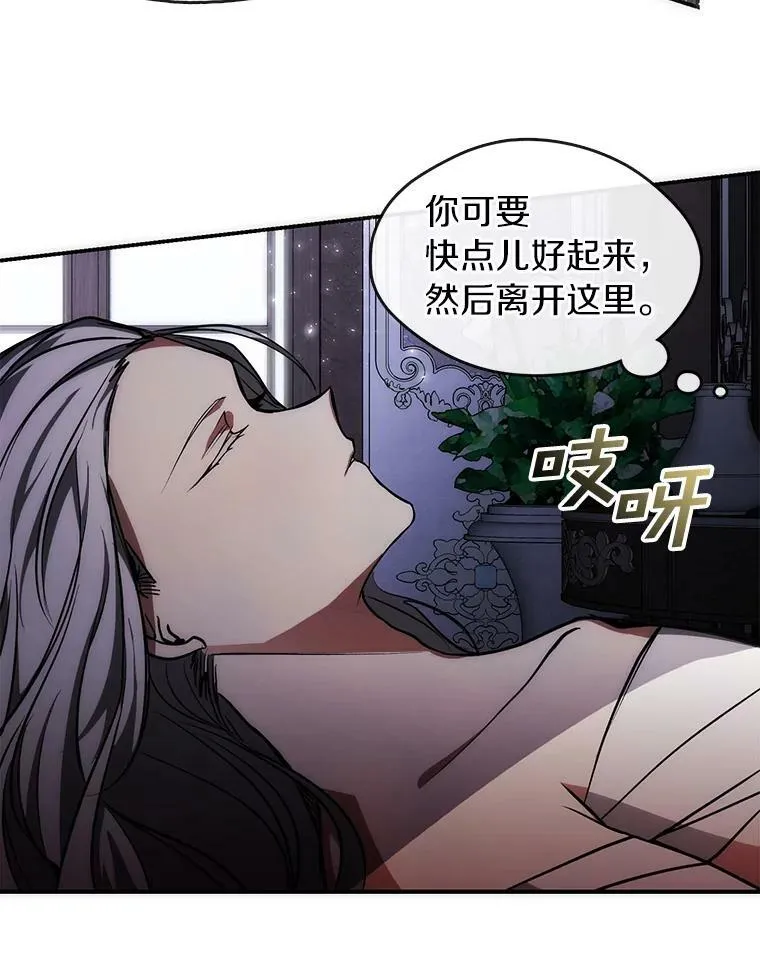 2.做你的奴隶82