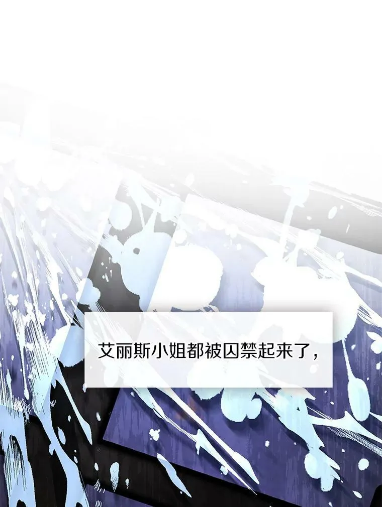 70.以前在怕什么？54
