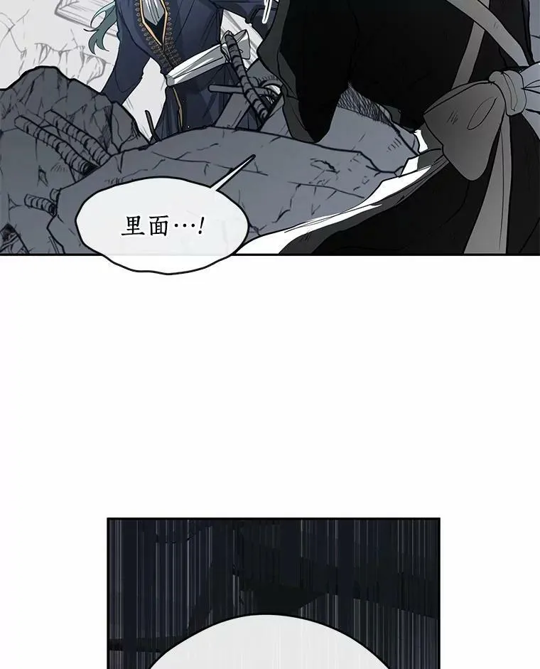 56.被算计了83