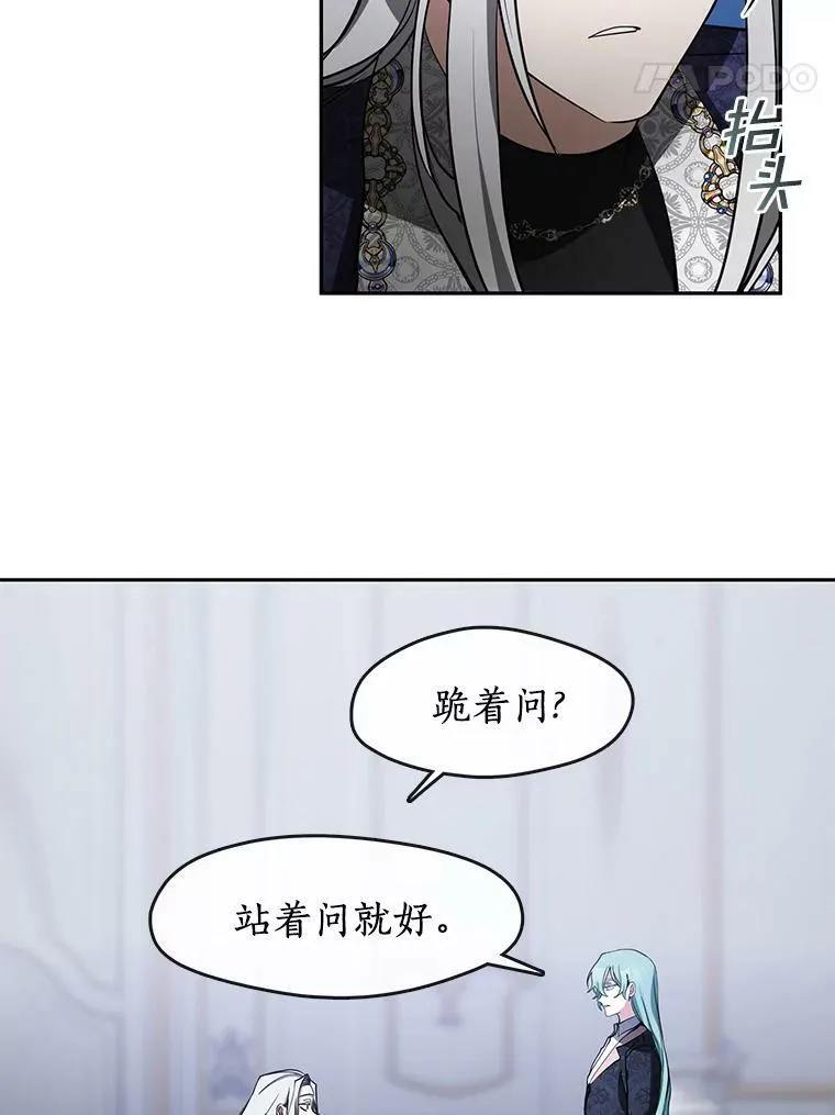 39.两人的关系38