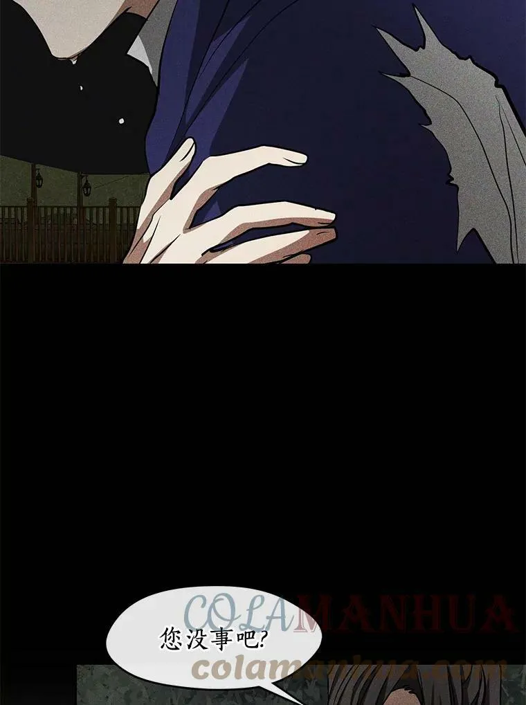51.哄骗112