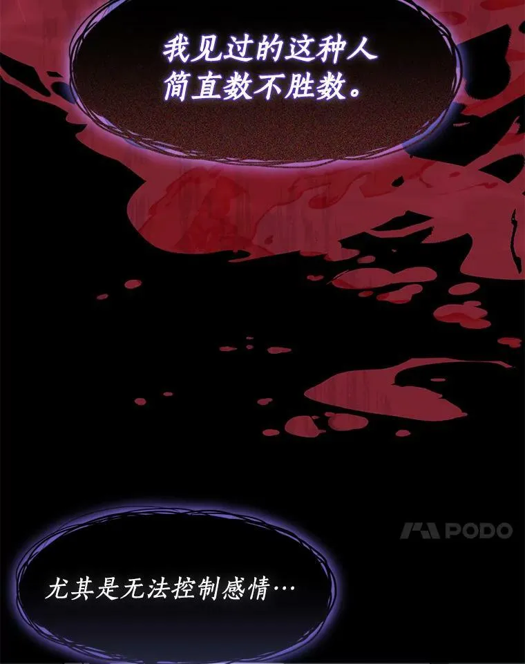 71.跟主人玩游戏73