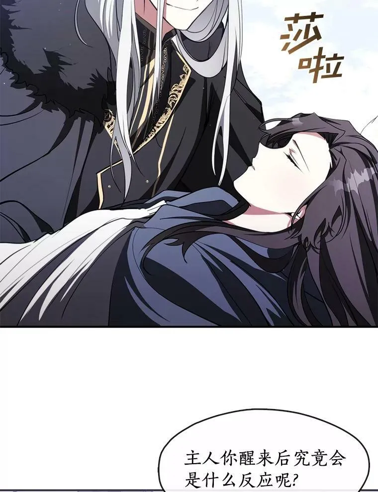 13.回魔塔85