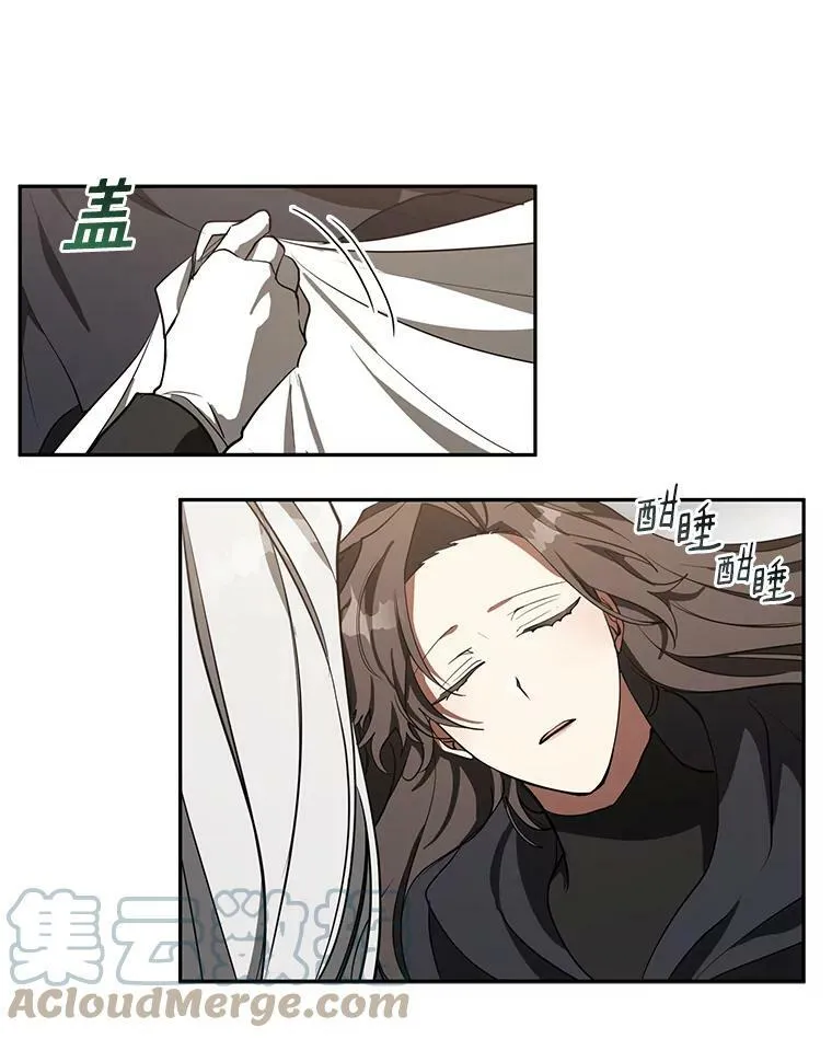 33.被莱茵找到48