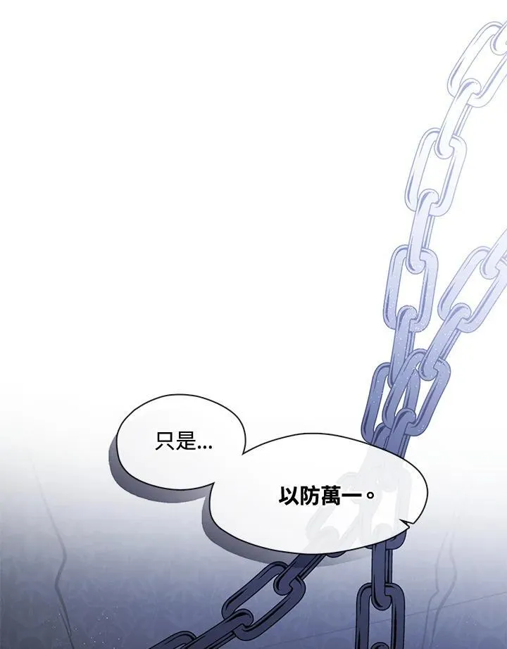 第85话95