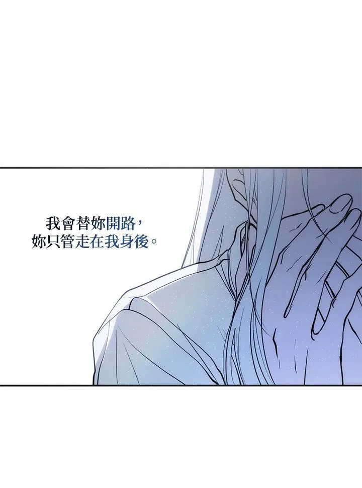 第87话46