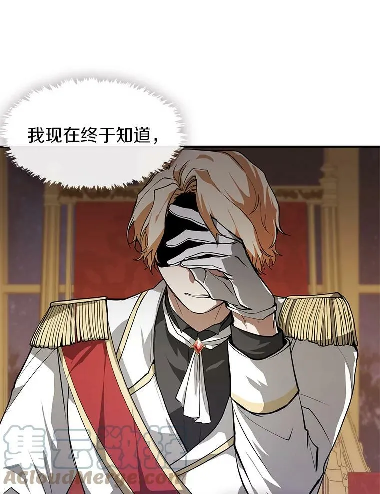 14.初登魔塔9