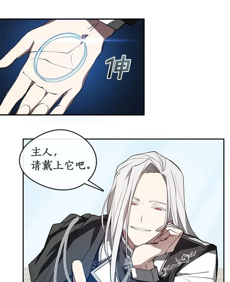 16.囚禁她的原因56