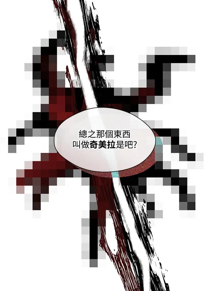 第77话17