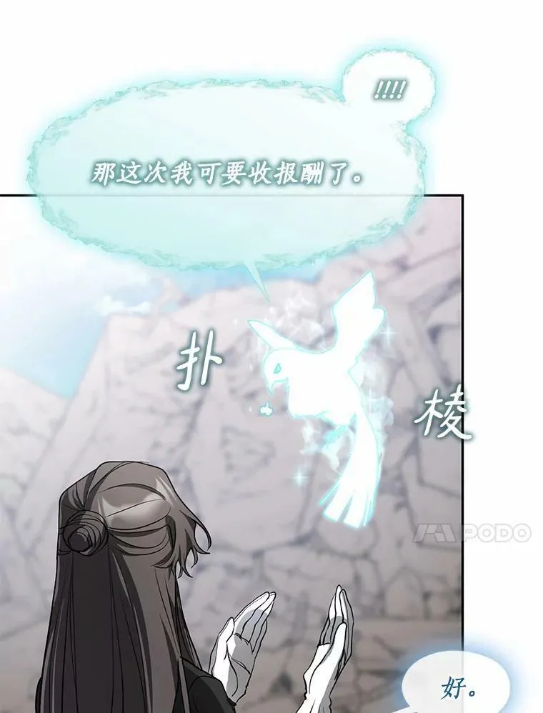 57.第一只小宠物41