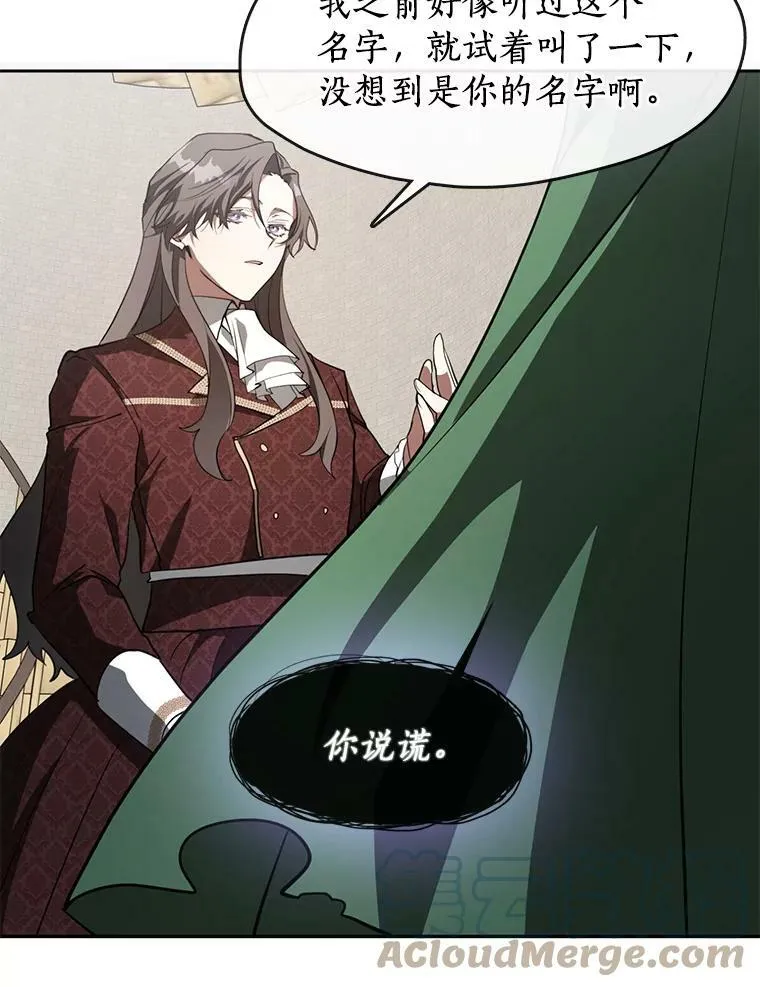 18.她的能力33