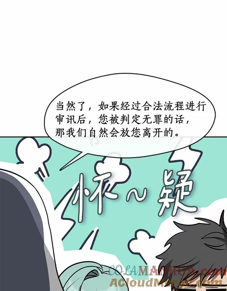58.化险为夷20