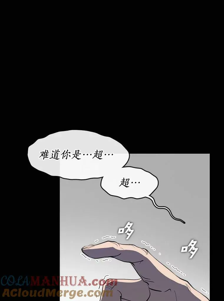64.梦境8