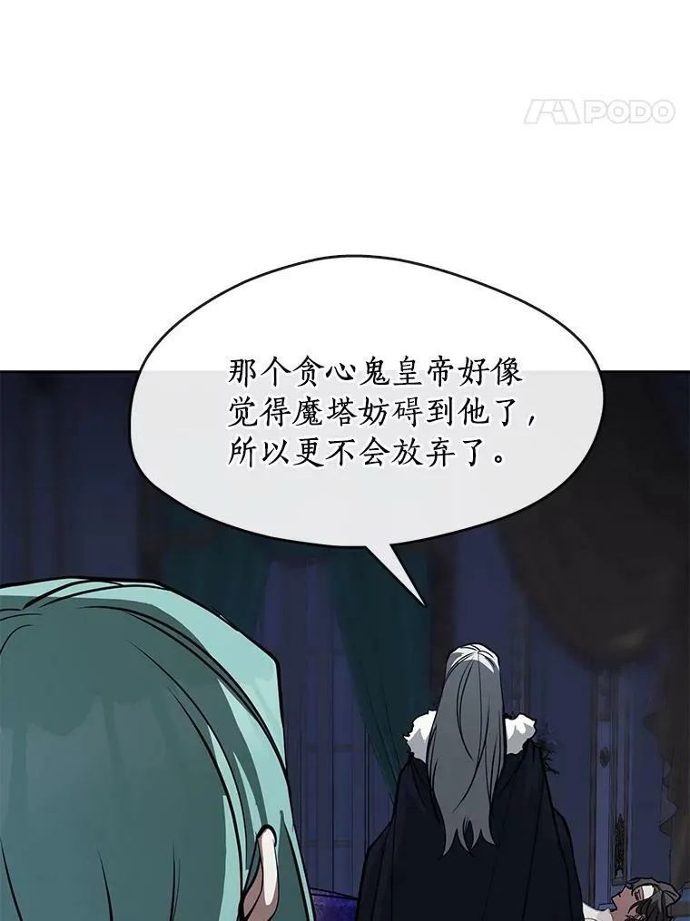 44.让她好好睡一觉109
