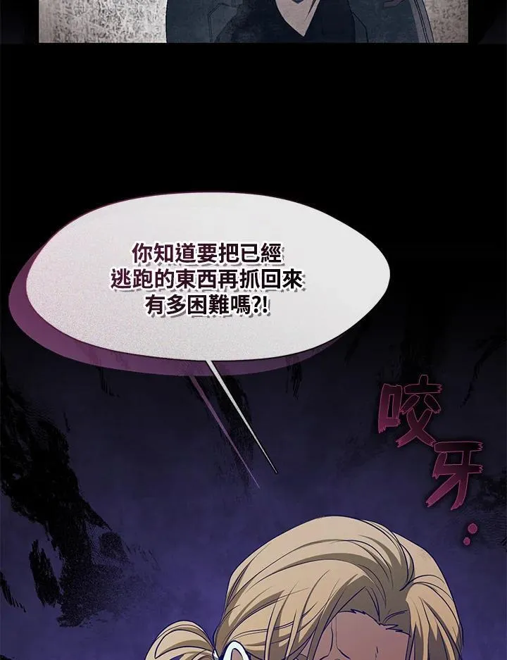 第76话7