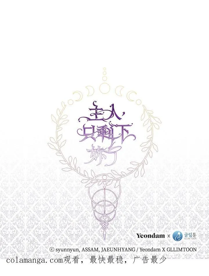第84话102