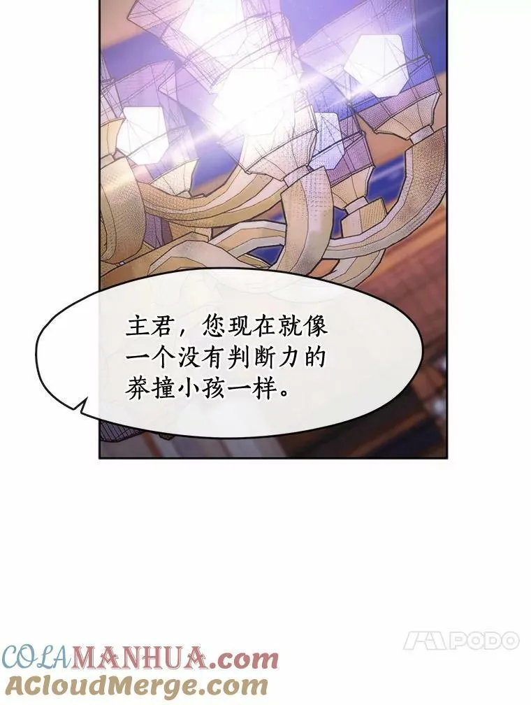 59.都是为了她56
