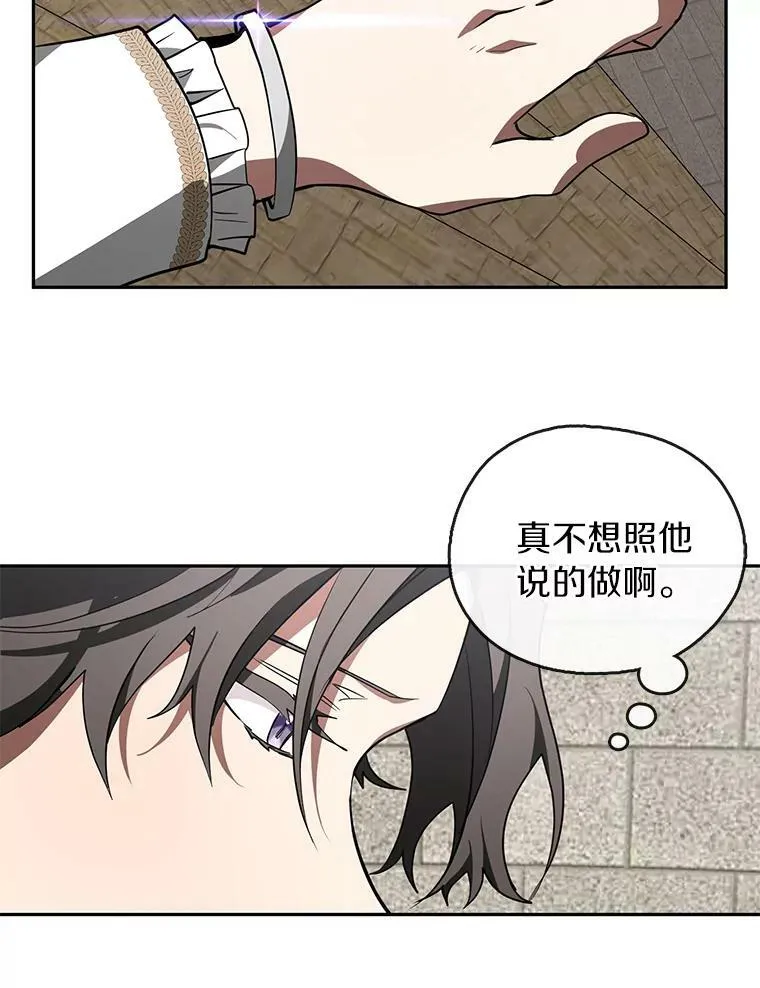 18.她的能力20