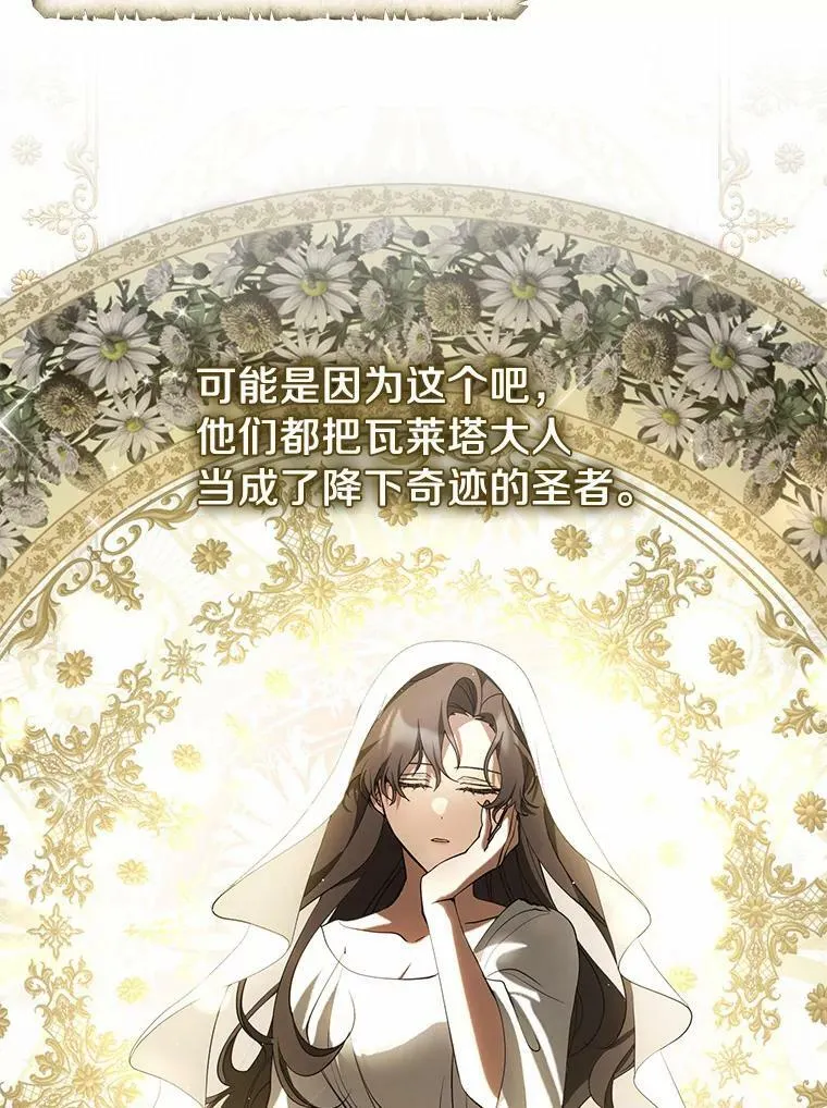 58.化险为夷101
